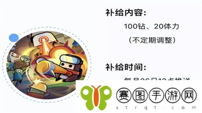 弹壳特攻队2024年9月兑换码是多少