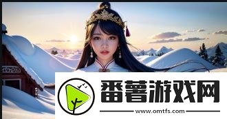 好看韩剧重归三色电影的“电费”究竟有何不同