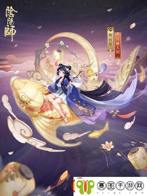 阴阳师辉夜姬攻略大全