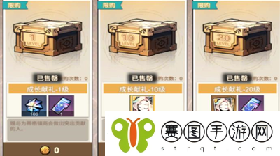 叠入深渊魔晶与钻石怎么买