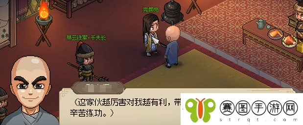 大侠立志传最强内功介绍