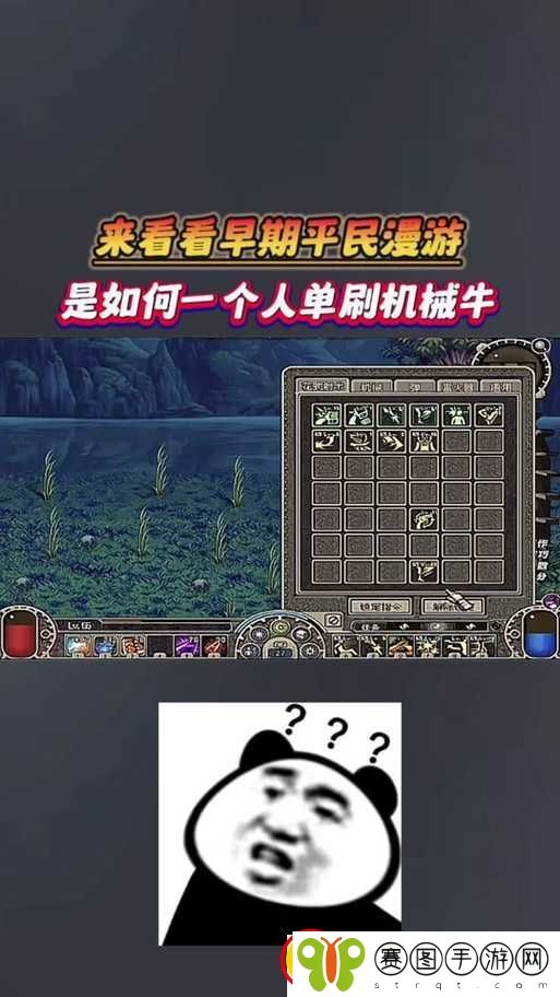 DNF手游机械牛速刷攻略