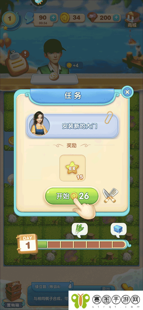 餐厅养成记九游版app下载