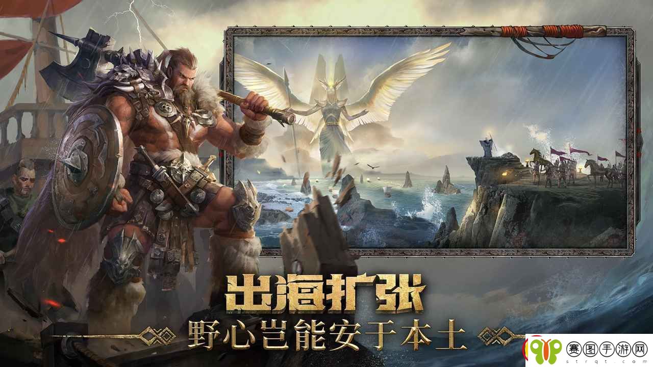 洪荒文明充值返利规则是什么