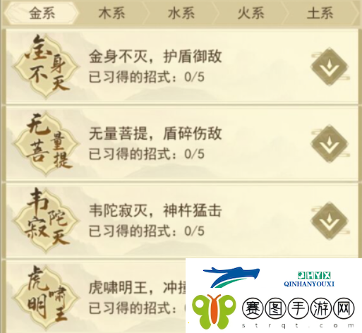 修仙在云端功法搭配