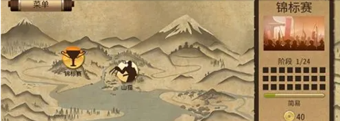 暗影格斗2怎么调中文