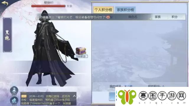择天记＂神道穹顶＂高分玩法攻略