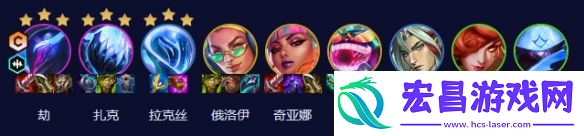 金铲铲之战s10电子火影劫阵容攻略