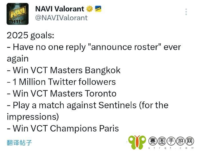 NAVI