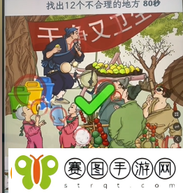 文字找茬大师桥边集市过关方法