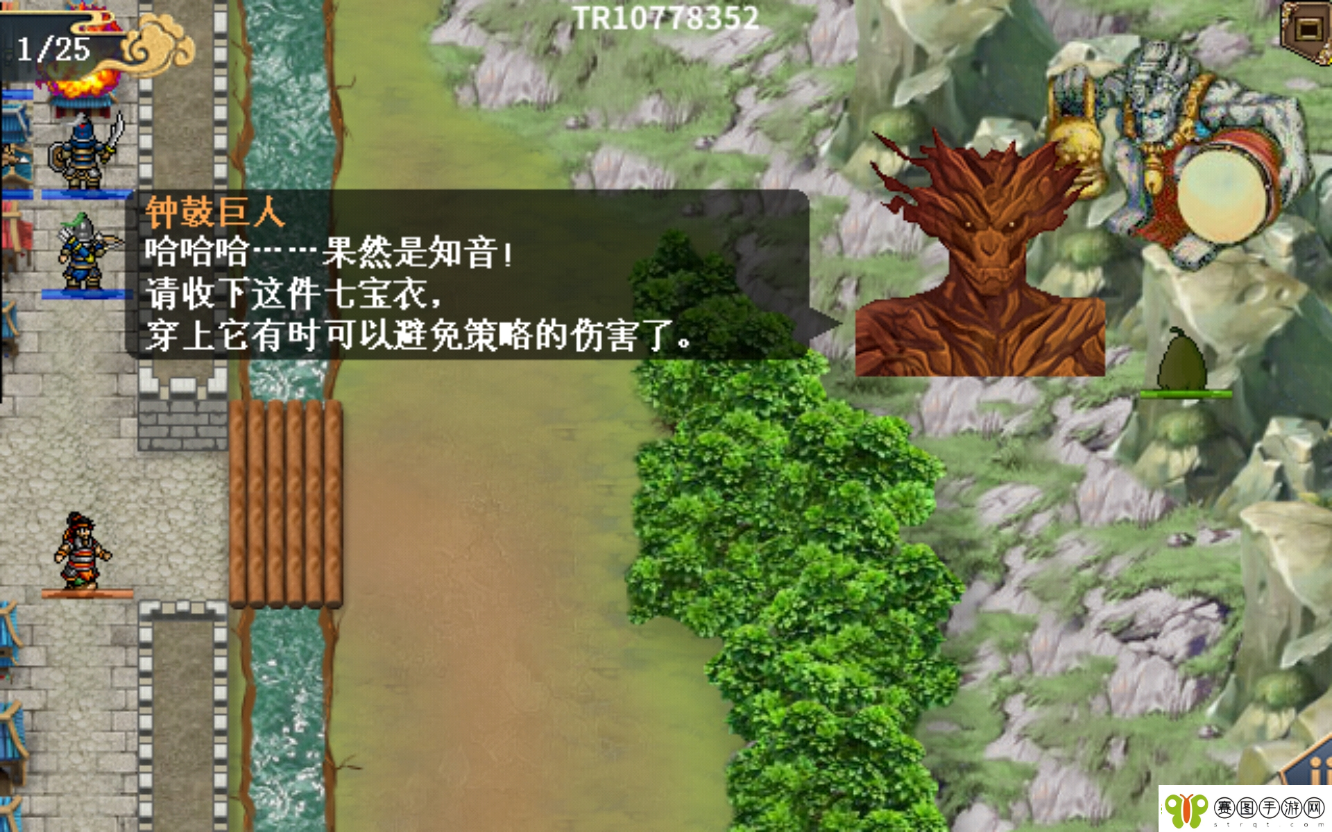 水浒宋江传第二十八关怎么过关