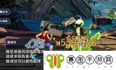 航海王壮志雄心