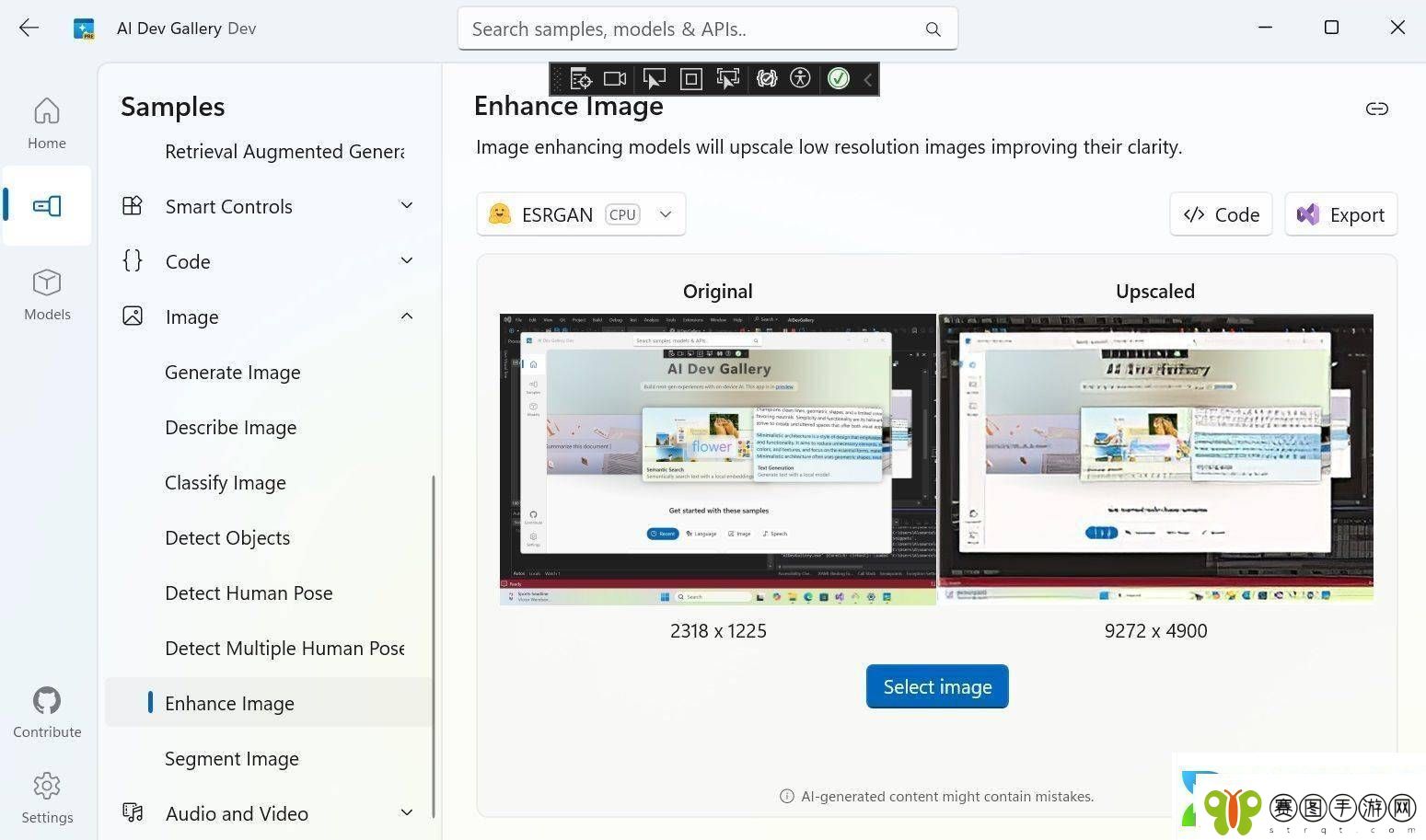 微软Win11推出AIDevGallery助力开发者集成端侧AI功能
