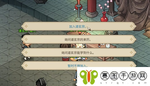 大侠立志传最强内功介绍