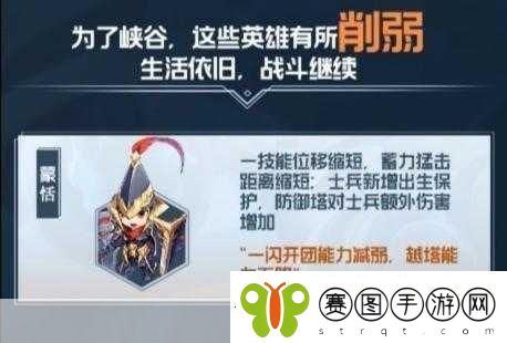 蒙恬的儿子是哪一位英雄呢王者荣耀6月1日微信每日一题引热议