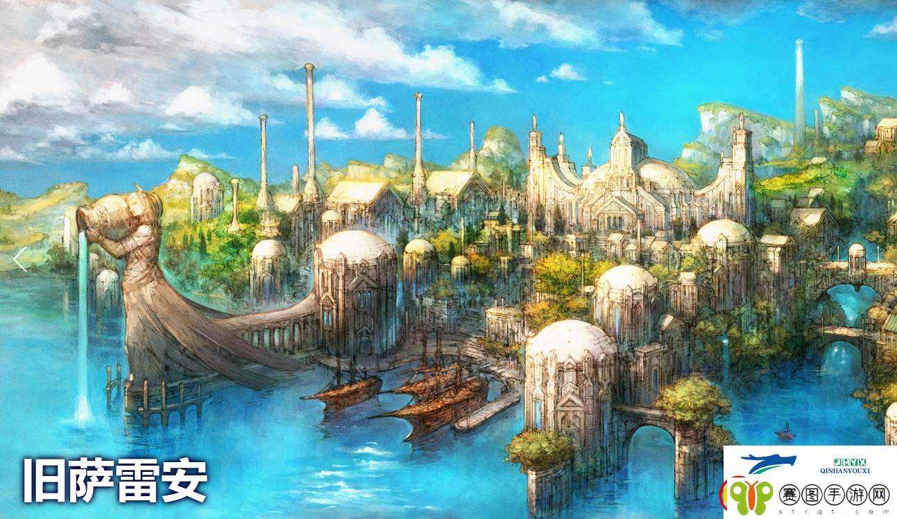 最终幻想146.0新地区介绍开启新世界的冒险！