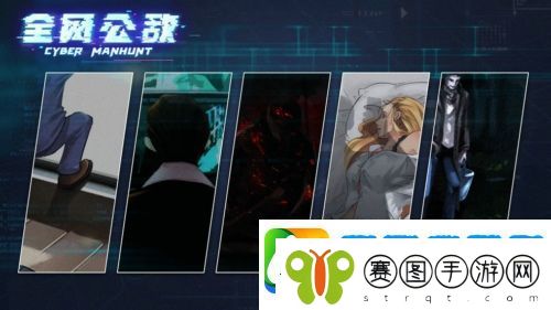 全网公敌怎么存档