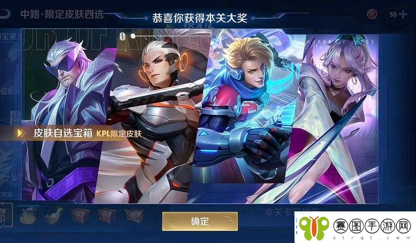 王者荣耀KPL荣耀播报功能正式开放