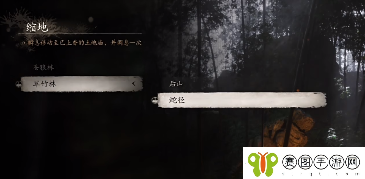 黑神话悟空蛙声一片成就怎么做