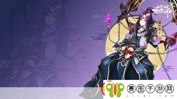 封神召唤师6.6周年庆典