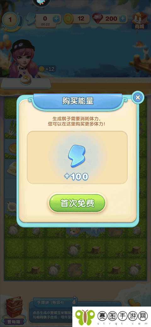 餐厅养成记九游版app下载