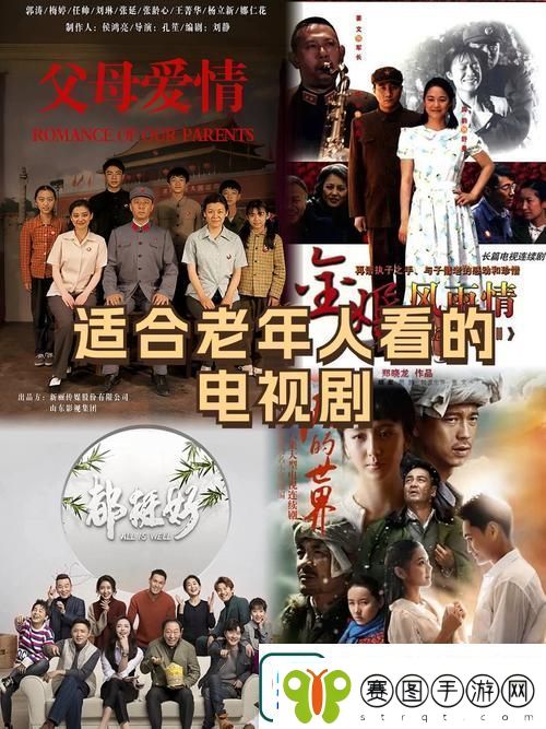 精彩纷呈的8848高清电影电视剧免费看