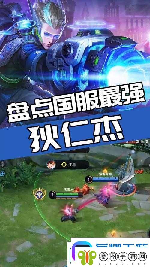 王者荣耀KPL赛事五大黑马英雄揭秘