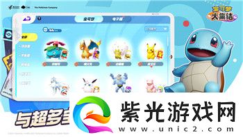 一念逍遥更新解析
