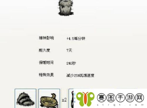 饥荒熊皮的作用是什么饥荒熊皮用途攻略详解