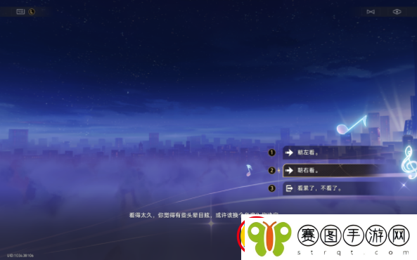 崩坏星穹铁道看不见的城市成就攻略