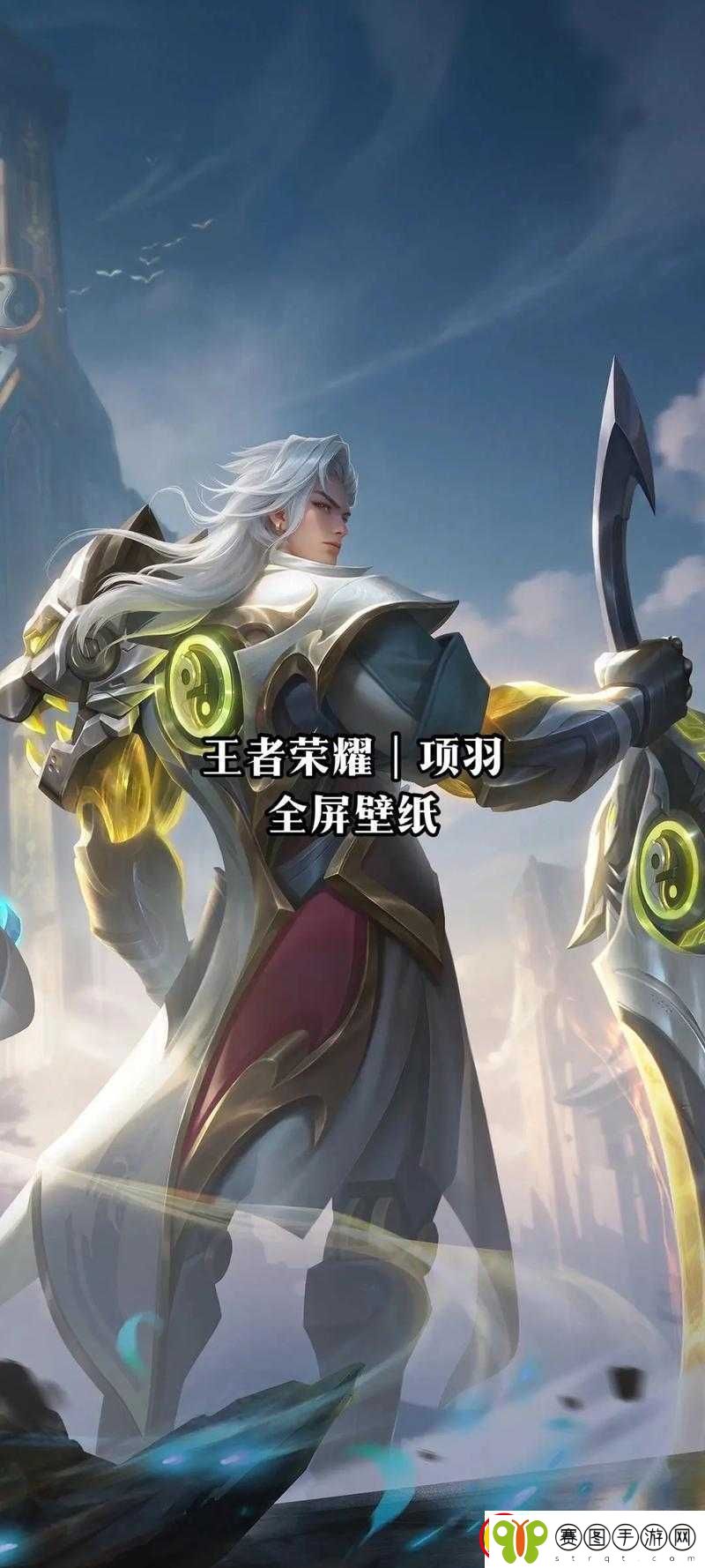 王者荣耀