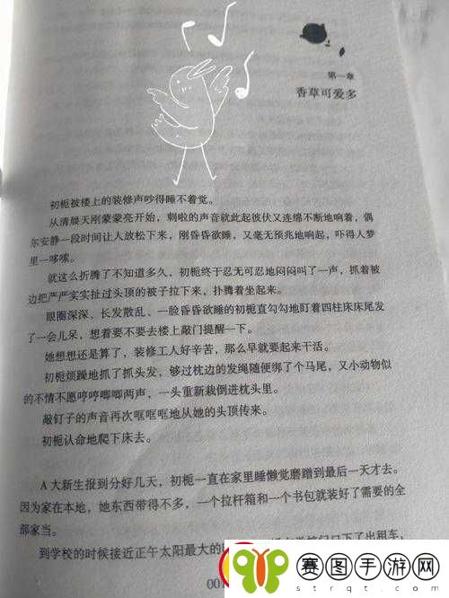 小尾巴