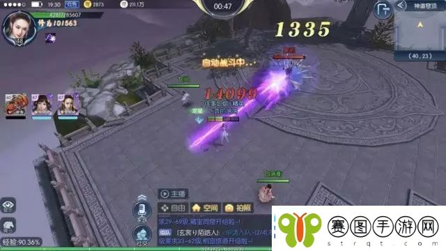 择天记＂神道穹顶＂高分玩法攻略