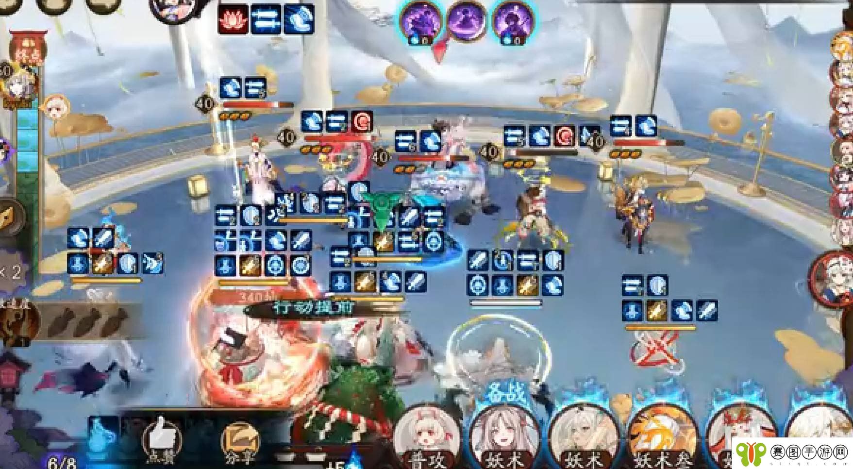 阴阳师逐路之争第九层怎么过