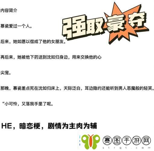 探索“催熟po1v3道具燃烧阿司匹林”的神秘世界