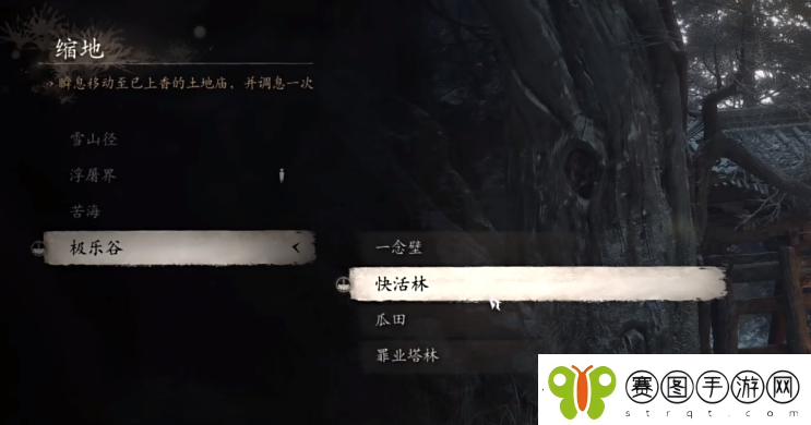 黑神话悟空蛙声一片成就怎么做