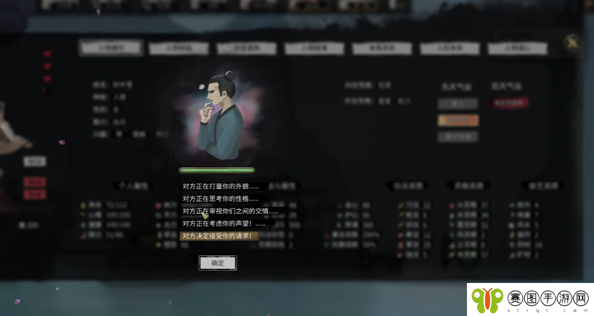 鬼谷八荒魅魔系统介绍