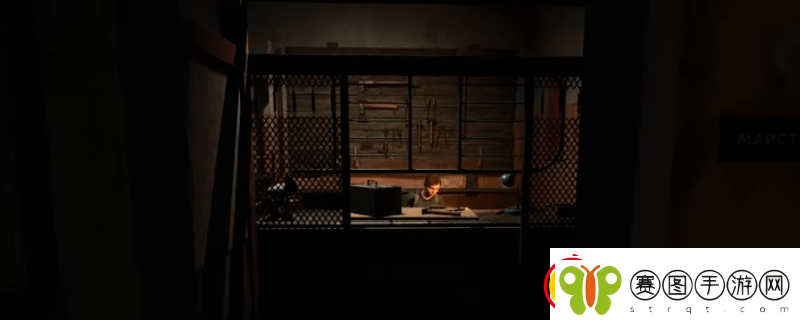 潜行者2储物箱在哪里