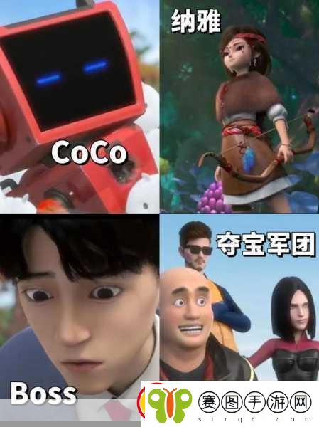 奇幻冒险之旅