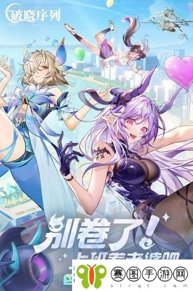 破晓序列2024通用兑换码合集破晓序列兑换码最新