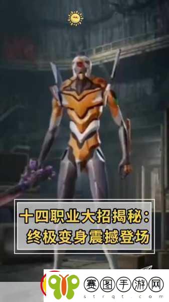 耻辱创始人揭秘