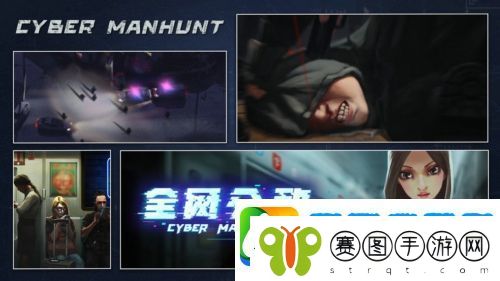 全网公敌怎么存档