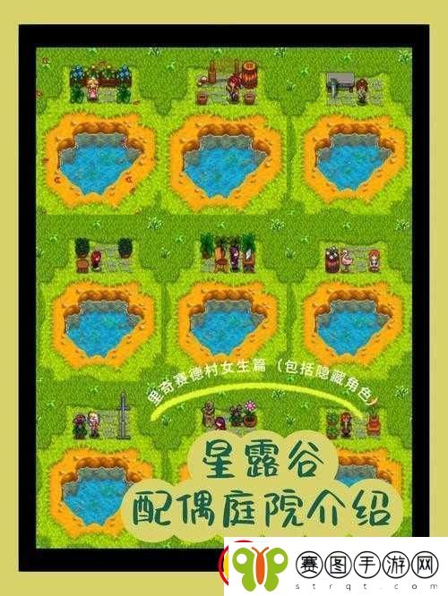 星露谷物语中死亡的惩罚具体究竟是什么呢你知道吗