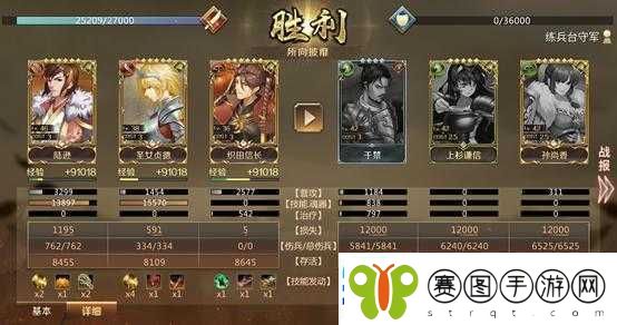 全战天下英灵推荐