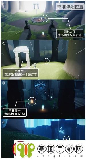 光遇10月26日季节蜡烛位置在哪