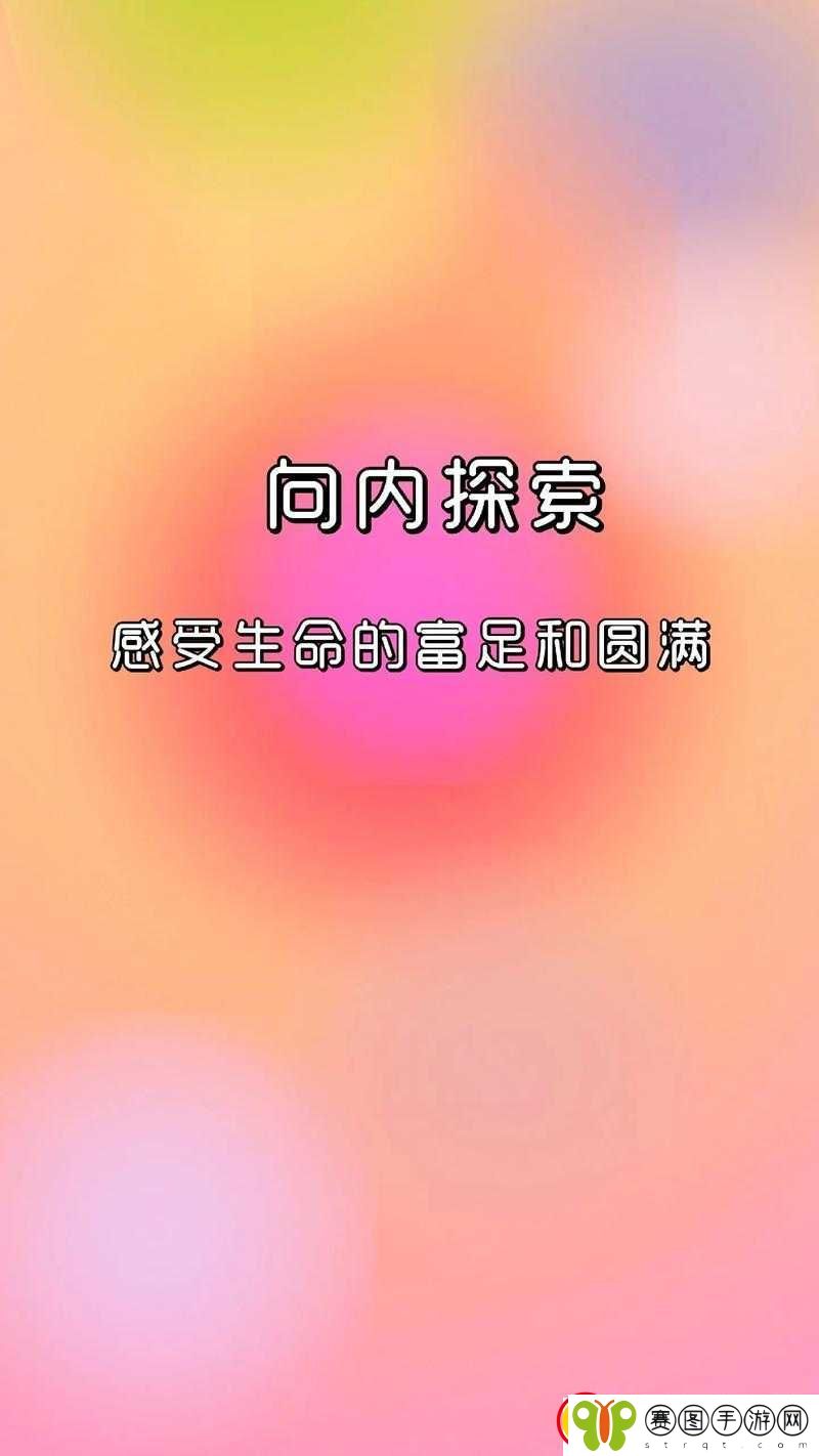 小辣椒色导航