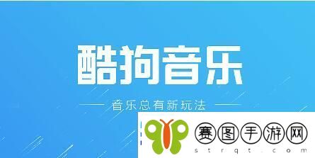 酷狗音乐怎么下载到手机本地下载到手机本地方法教程
