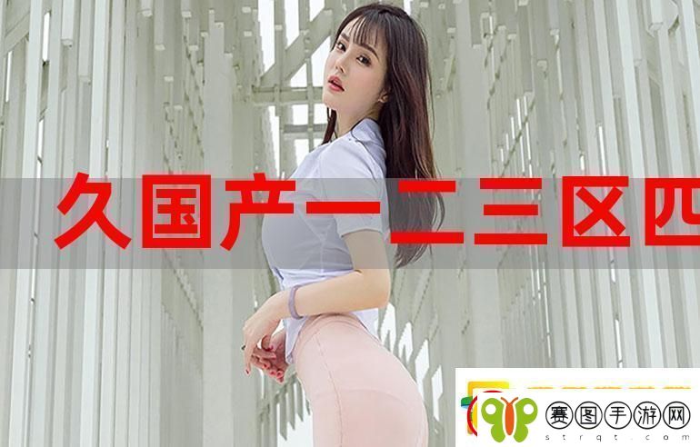 精品无人乱码一区二区三区