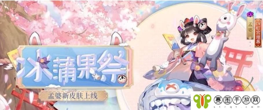 阴阳师逐路之争第九层怎么过