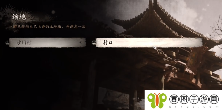 黑神话悟空蛙声一片成就怎么做